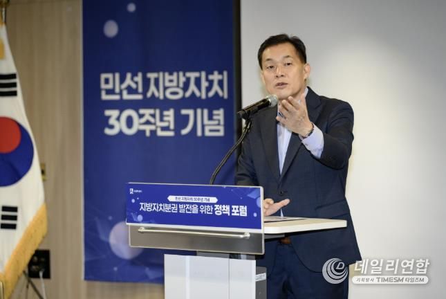 지난 9월 민선 지방자치 30주년 기념 지방자치분권 발전을 위한 정책 포럼에서 이재준 수원특례시장이 발표를 하고 있다.