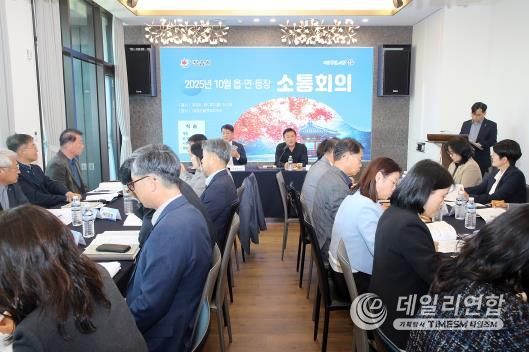 한파 대책부터 시민의 날까지…이학수 정읍시장, 읍·면·동장과 현안 논의