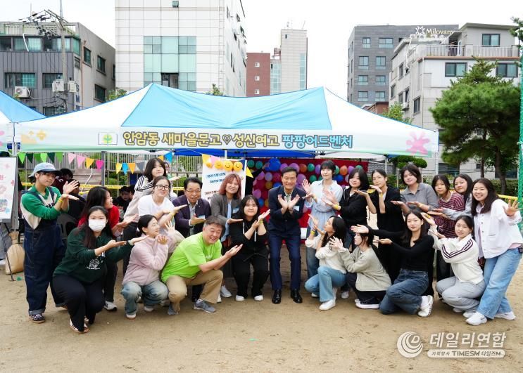 이승로 성북구청장이 18일 축제 행사장을 찾아 주민들과 함께 축제 개최를 축하하고 있다