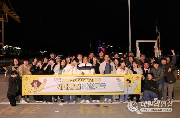 나동연 양산시장 젊은 직원들과 소통