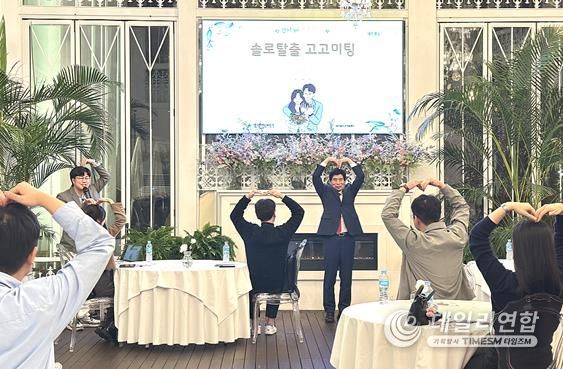 설렘 가득한 청춘의 만남, 달서구 ‘고고미팅’에서 3쌍 커플 탄생