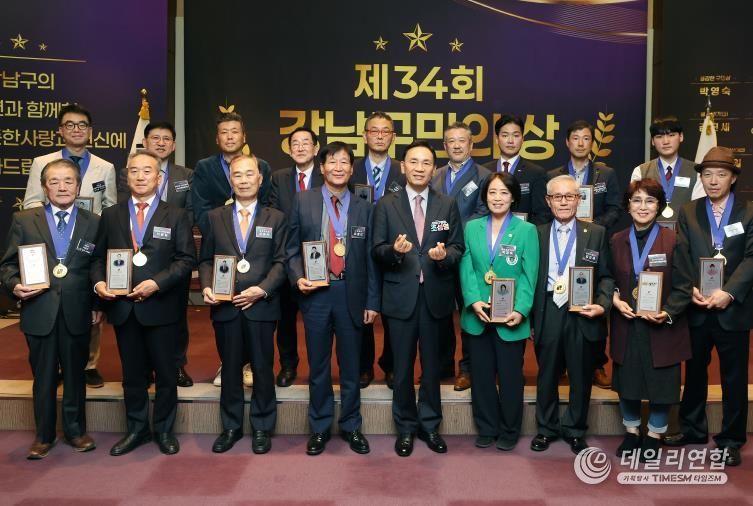 강남구, 구민의 상 시상…개청 50주년 맞아 특별상 확대