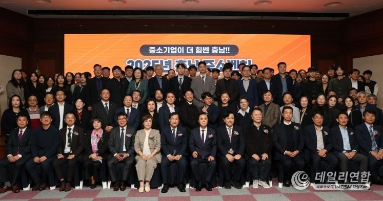 충남테크노파크, ‘2025 충남 중소벤처기업 페스타’