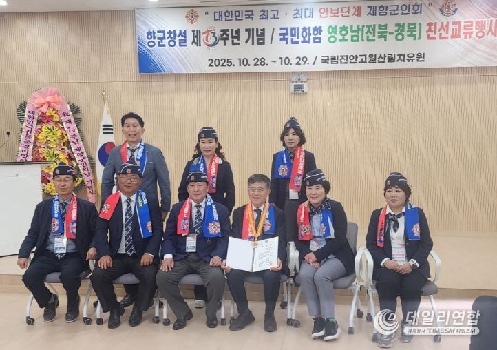 시장님 휘장 수여