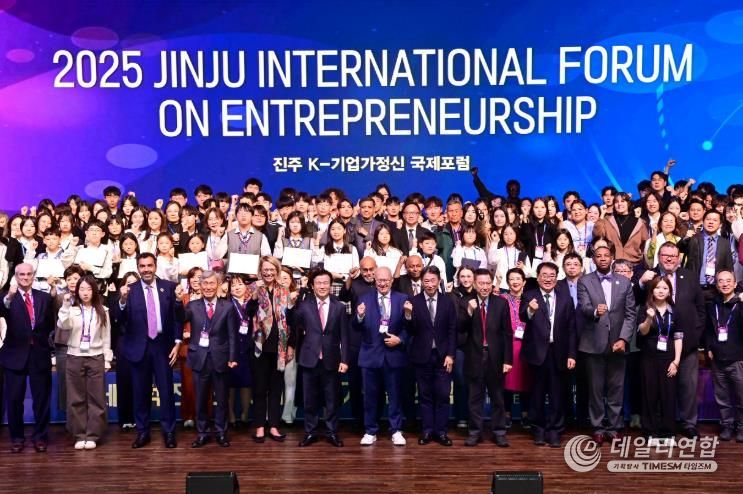 진주시 글로벌 기업가정신으로 ‘진주 K-기업가정신’채택