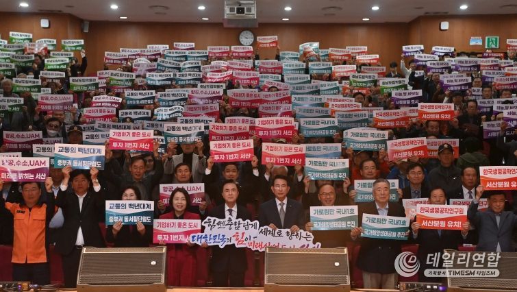 서산시민과의 대화