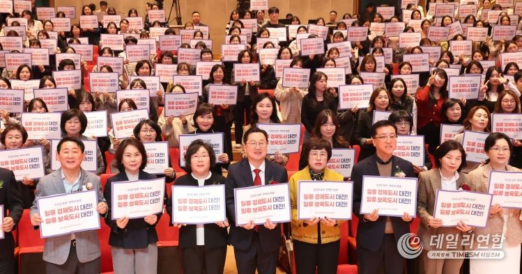 대전시, 2025년 대전광역시 보육인 대회 개최