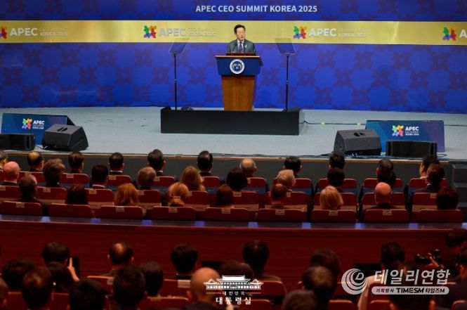 APEC CEO 서밋 특별연설(대통령실)