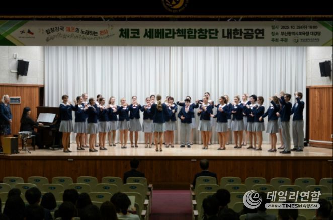 체코 ‘세베라첵 합창단’ 특별 공연