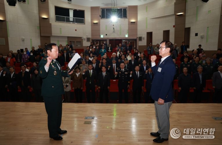 제73주년 재향군인의 날행사(청소년수련관 다목적홀)