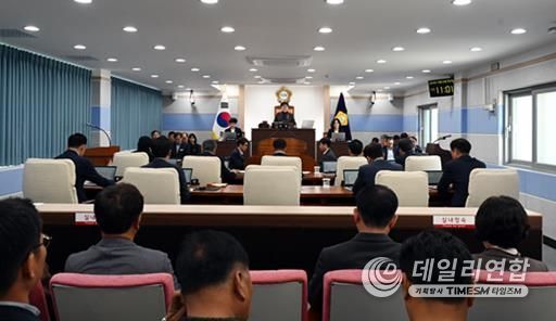 10월30일 열린 제288회 남해군의회 임시회 제2차 본회의 전경