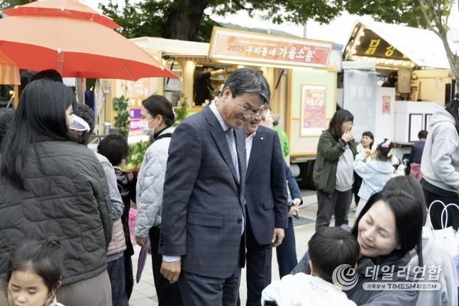 지난 30일, 제3어린이공원에서 ‘2025 우리동네 가을소풍’을 진행하고 있다.