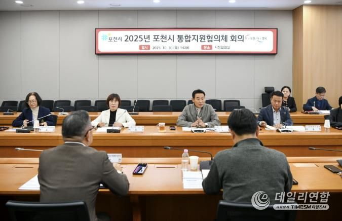 포천시, ‘통합지원협의체 위원 위촉식 및 회의’ 개최…포천형 돌봄통합체계 본격 시동