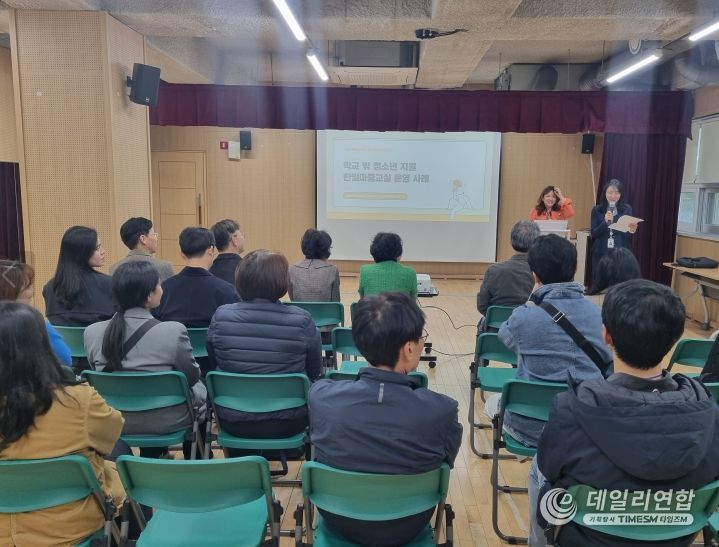 2025 다문화교육 정책 소통 나눔자리