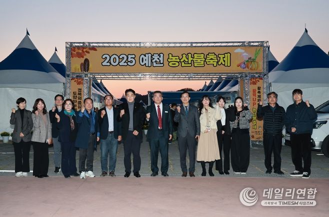 예천군, 2025 예천활축제&농산물축제 자매도시 참석