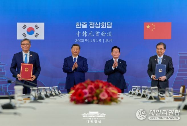 한중 양해각서 및 계약 교환식(대통령실)