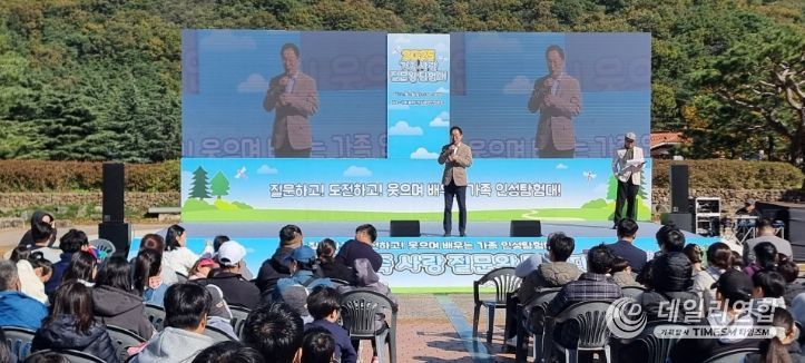 ‘가족 사랑 질문왕 탐험대’