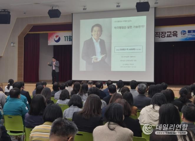 통영시, 적극행정 지속 추진을 위한 분위기 확산