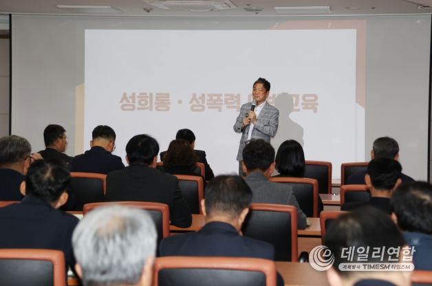 옹진군, 고위공직자 대상 4대 폭력 예방 교육 실시