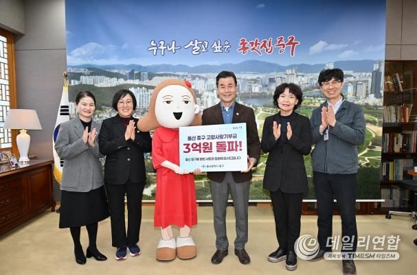중구, 고향사랑기부제 누적 모금액 3억 원 돌파