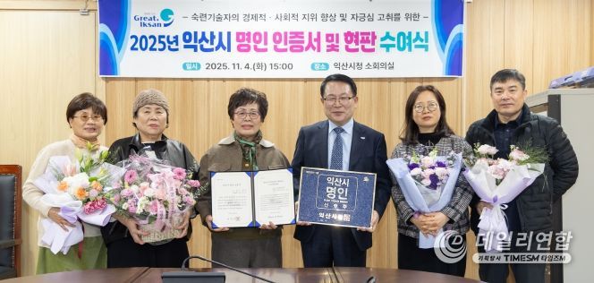 '지역의 맛을 담다' 익산 김치 명인, 신승주씨 선정