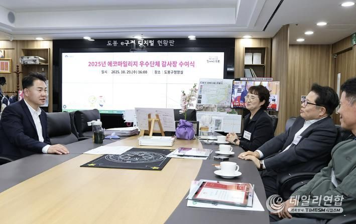 오언석 도봉구청장이 서울시 에코마일리지 우수단체로 선정된 도봉구 지역 업체 관계자와 대화를 나누고 있다