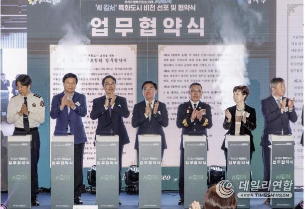 진교훈 강서구청장(가운데)이 마곡 서울창업허브엠플러스에서 열린 ‘AI 강서 비전 선포 및 업무협약식’에서 민·관·학 14개 기관과 ‘AI 강서 특화도시’ 조성을 위한 업무협약을 체결하고 기념촬영을 하고 있다.