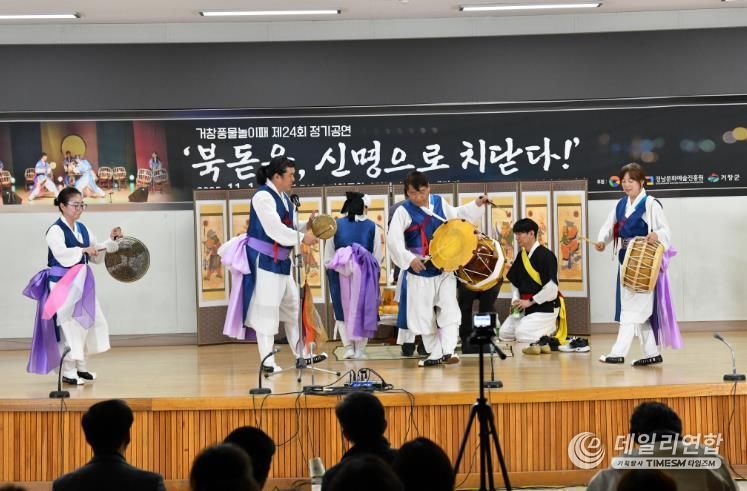 거창풍물놀이패, 제24회 정기공연 성황리 개최