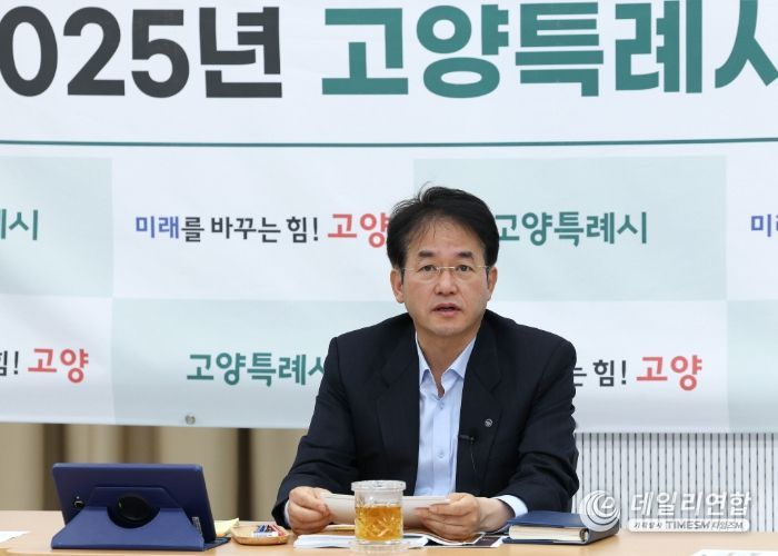 이동환 고양특례시장