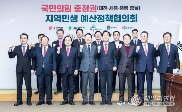 왼쪽부터 최민호 세종시장, 이장우 대전시장, 국민의 힘 장동혁 당대표, 송언석 원내대표, 김영환 충북지사