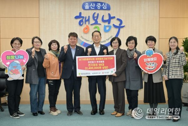 새마을부녀회·새마을문고회, 이웃돕기 전기포트 98대(250만원 상당) 전달