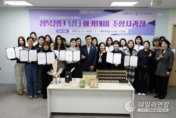 이승로 성북구청장과 수강생들이 기념 촬영을 하고 있다