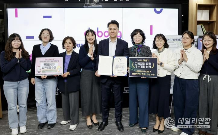 오언석 도봉구청장(가운데)과 구 직원이 ‘2024년 하반기 지방재정 집행평가’ 장관 표창 수상을 기념해 단체 사진을 찍고 있다