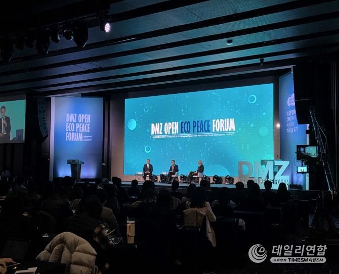 에코피스코럼 사진