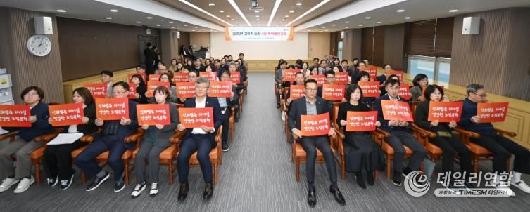 연수구, 고위직 공무원 대상 ‘폭력 및 신종 범죄 예방 통합교육’