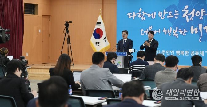 농어촌 기본소득 시범사업 기자회견