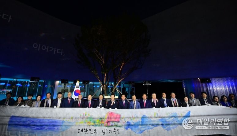 진주실크박물관 개관식