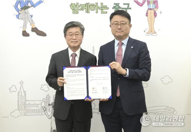 김길성 중구청장(왼쪽)과 조세형 우리은행 기관그룹 부행장(오른쪽)