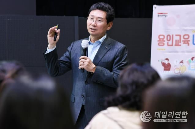 이상일 용인특례시장이 6일 용인미디어센터에서 처인구와 기흥구 지역 중학교 학부모들과 간담회를 갖고 교육환경 현안에 대해 의견을 교환했다.