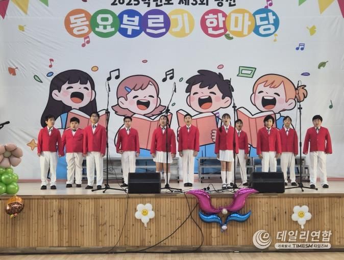 당진교육지원청, 동요 속에 쏙! 인성 톡톡!