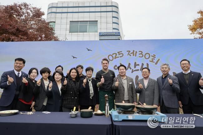 아산시, 제30회 농업인의 날 행사