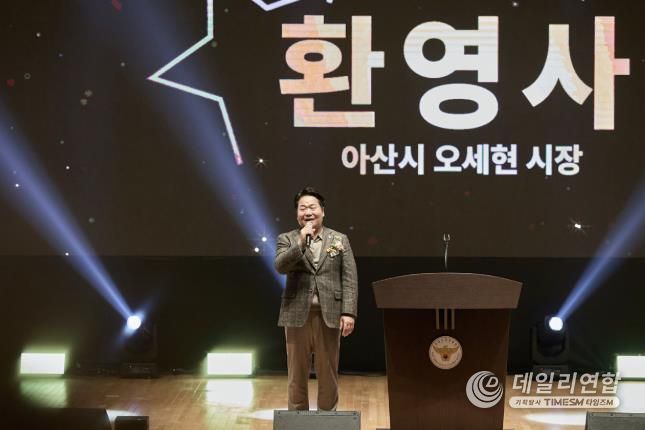 제23회 충남 보육교직원 한마음대회