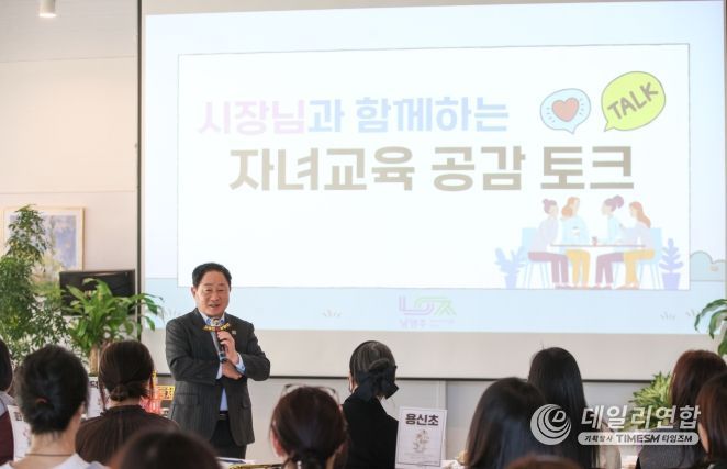 미래교육공동체 아카데미