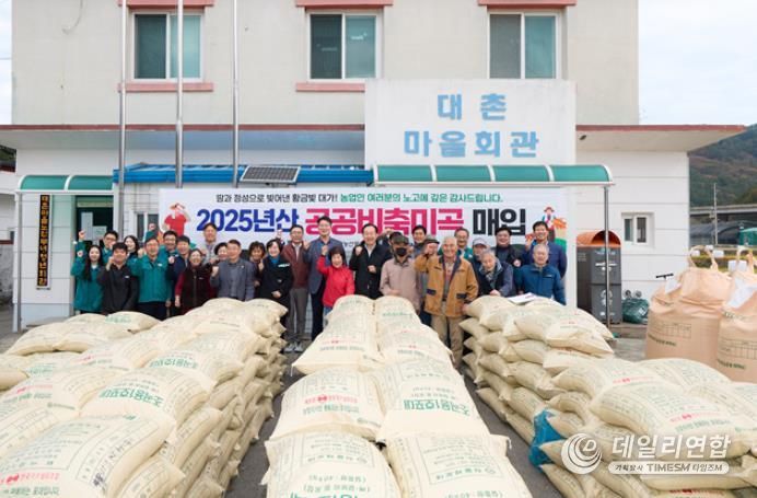 통영시, 2025년산 공공비축미곡 매입 실시