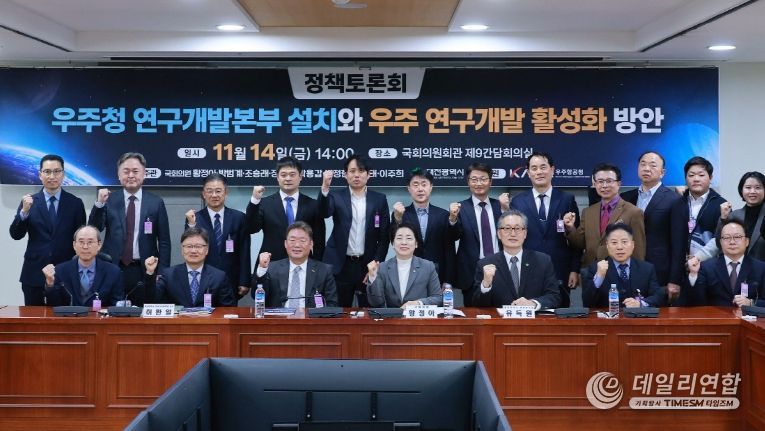 “대전, 우주산업의 전략기지로 거듭나야”