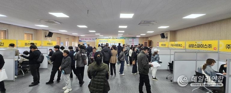 음성군, ‘찾아가는 제3차 미니채용박람회’ 개최