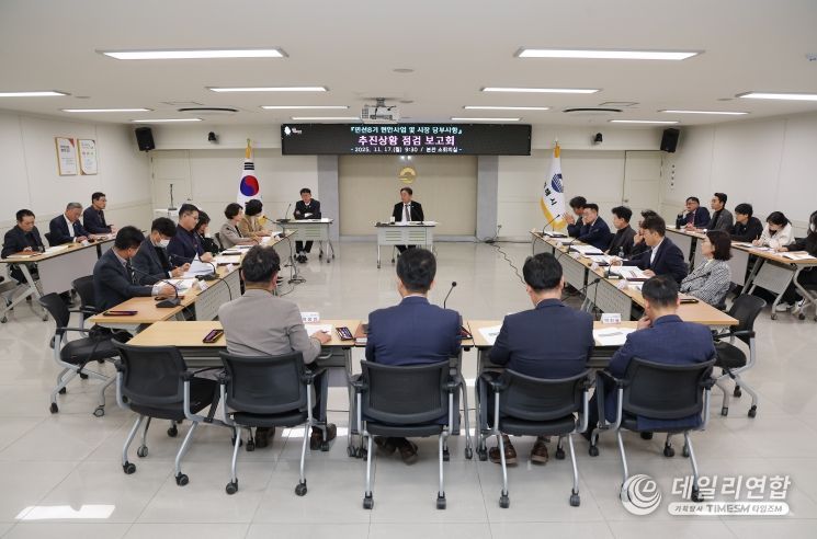 김해시, 민선8기 현안·시장 당부사항 점검 보고회 개최