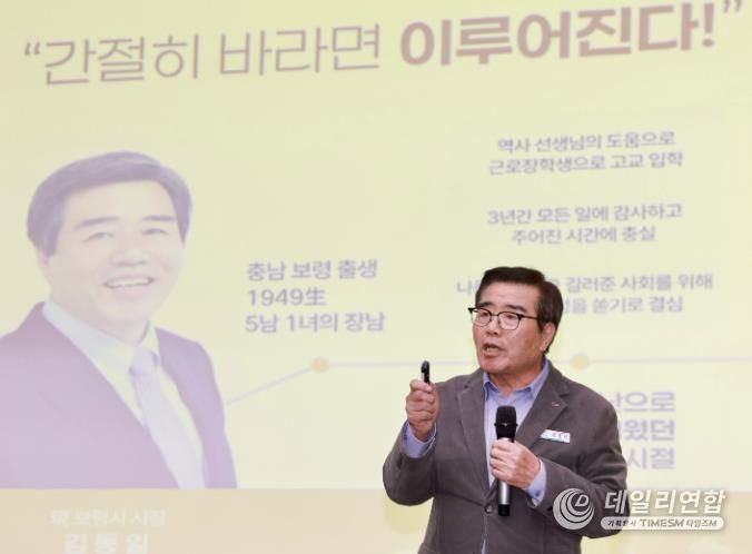 이·통장 역량강화 워크숍 사진