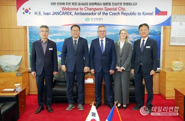 창원특례시, 주한 체코 대사와 원자력·에너지 분야 협력 논의