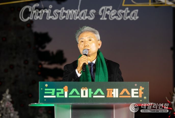 계양구, ‘2025 크리스마스 페스타’ 점등... 환상적인 겨울빛 축제 개막